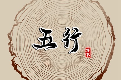 皇历|择吉皇历|皇历查询|老皇历黄道吉日