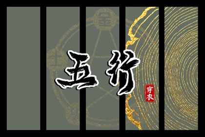 取名测字 起名字男孩缺金 出生小孩取名字