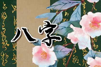 传统日历黄历 电子黄历 老黄历万年历 农历黄历