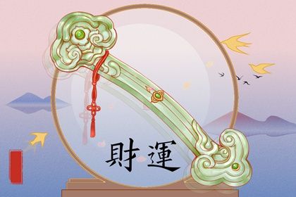 婚姻免费测算 准确测算婚姻 婚姻嫁娶择日 吉心测婚姻测试