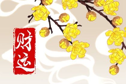命测姻缘免费|姻缘灵签|血型配对姻缘