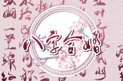 如何看懂分项明细