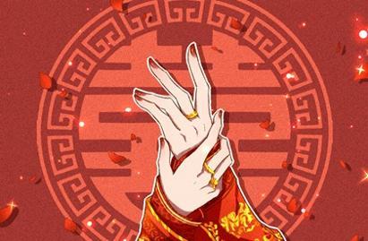 婚姻与家庭边界