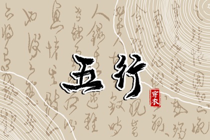 搬家黄历 2026黄历搬家黄道吉日 黄历吉日查询搬家入宅 那天搬家好 万年历吉日