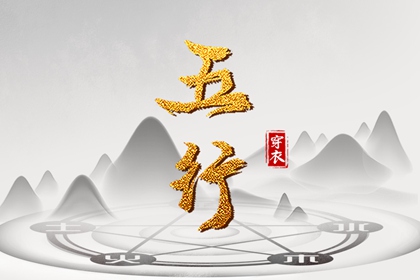 重要场合的色彩取舍
