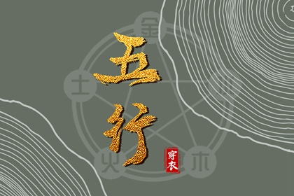 缺木的人是不是更多