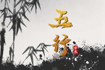 节气换柱的关键日